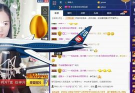 青城♬主播照片