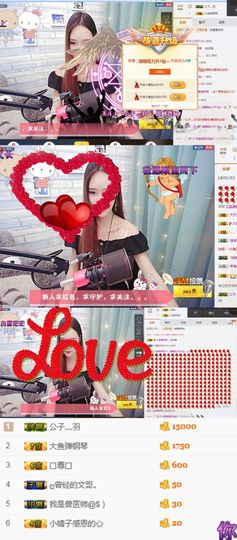 朦朦吖~主播照片