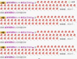 小妮子~主播照片