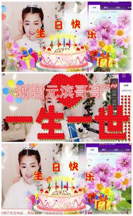 小妮子~主播照片