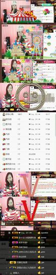 ♫歌舞♪天骄♬休息中主播照片