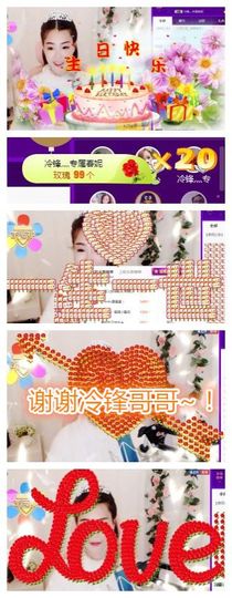 小妮子~主播照片