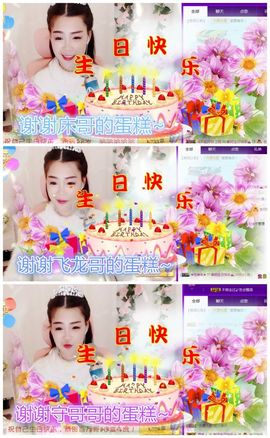 小妮子~主播照片