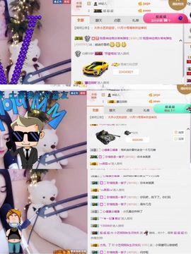 小艺停播主播照片
