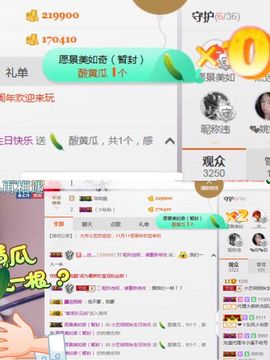 小艺停播主播照片