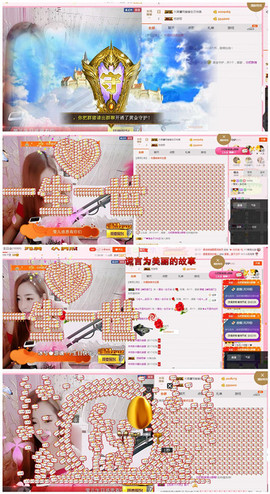 莹儿～晚上见主播照片