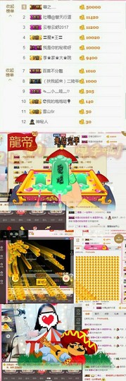 傲雪没人疼！主播照片