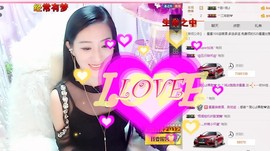 娴♫跑跑小虾花💝主播照片