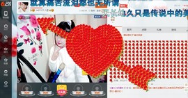 ☆缘☆酒妹主播照片