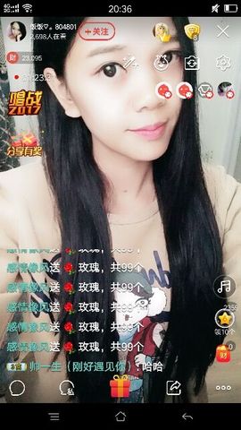 团圆饭♡。主播照片