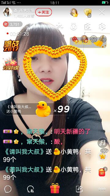 傻妞.夏雨等著妳的主播照片