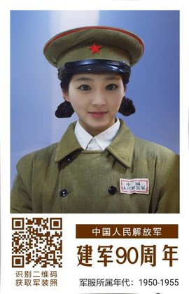 ╰❥℡致青春～主播照片