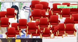 语落^主播照片