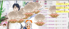 语落^主播照片