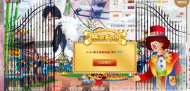语落^主播照片