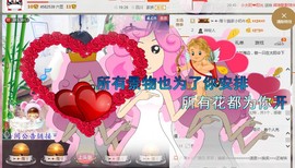语落^主播照片