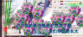 语落^主播照片