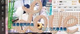 语落^主播照片