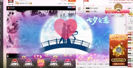 语落^主播照片
