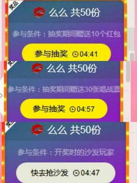 魅儿受伤修养中主播照片