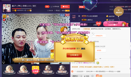 彪子✺小存折主播照片