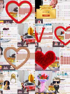 吻吻💋主播照片