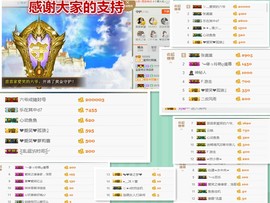 爱笑🌺下周见主播照片