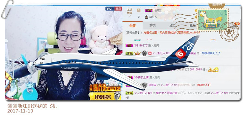 魅力女人唱民歌的图片