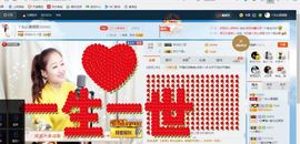 丫头唱歌给你听主播照片