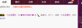 晚秋不忘初心主播照片