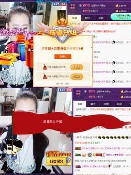 缘分主播主播照片