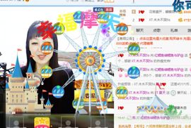 XT夏天暂停播主播照片