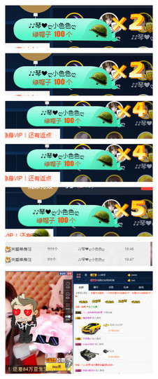琴妹妹—-暂别主播照片