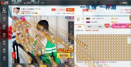 ☆缘☆酒妹主播照片