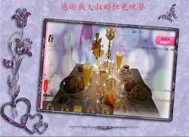 开心❤️❤️果主播照片