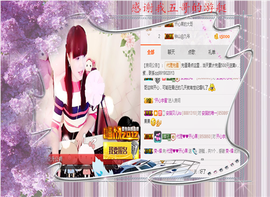 开心❤️❤️果主播照片