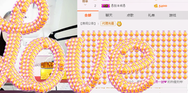 初心陪伴主播照片