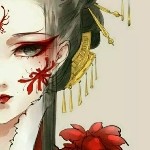 轻の肥
