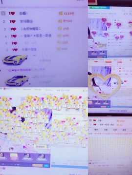 傻💕小巫主播照片