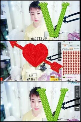 凡尘清心💅主播照片