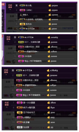 豆子❤退主播照片