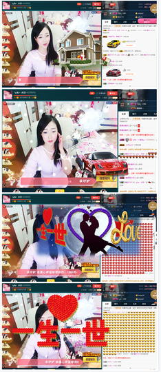 🎶水珍🎶主播照片