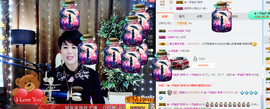 一帘幽梦as主播照片