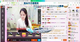 源宝儿😊主播照片