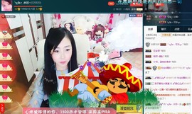 🎶水珍🎶主播照片