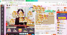 源宝儿😊主播照片