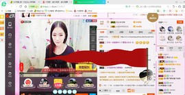 源宝儿😊主播照片