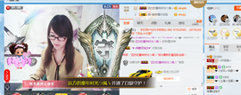 ╰╮玲珑╭╯主播照片