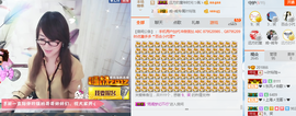 ╰╮玲珑╭╯主播照片