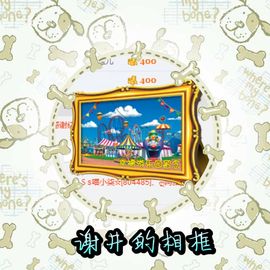 …………，主播照片